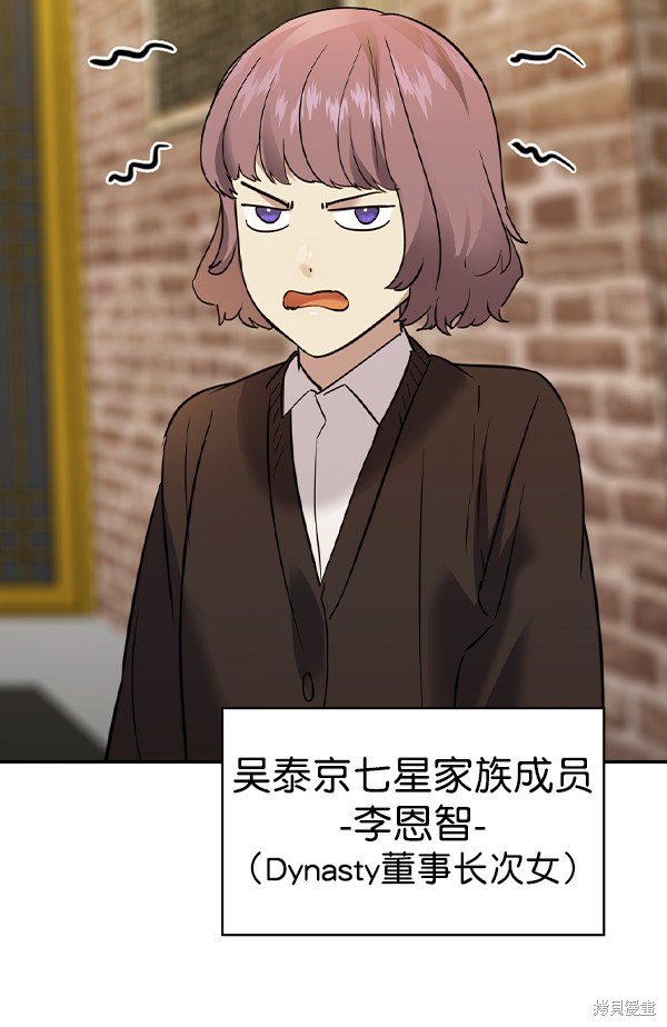 第2季028话