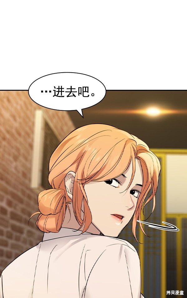 第2季028话