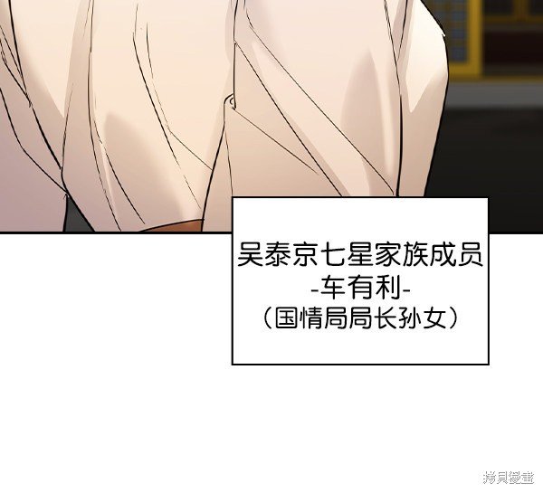 第2季028话