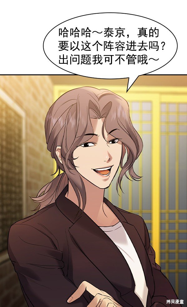 第2季028话