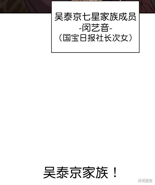第2季028话