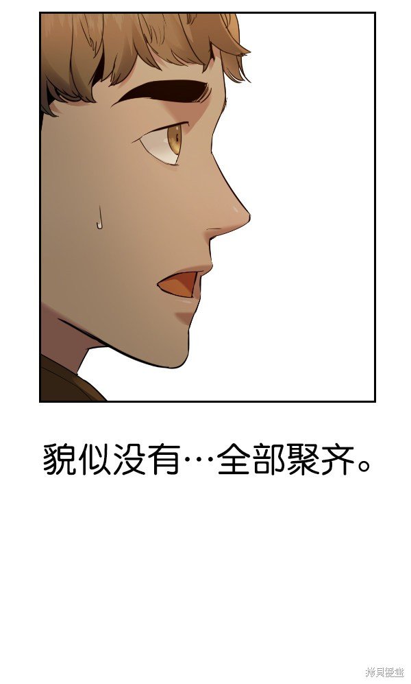 第2季028话