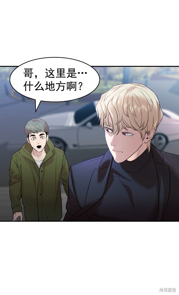 第2季028话