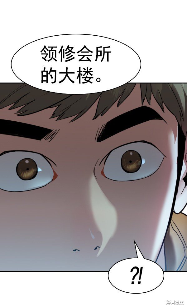 第2季028话