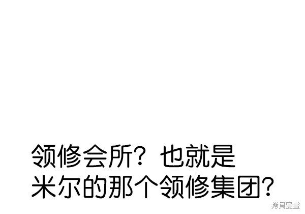 第2季028话