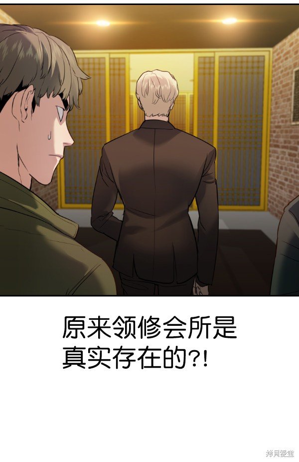 第2季028话