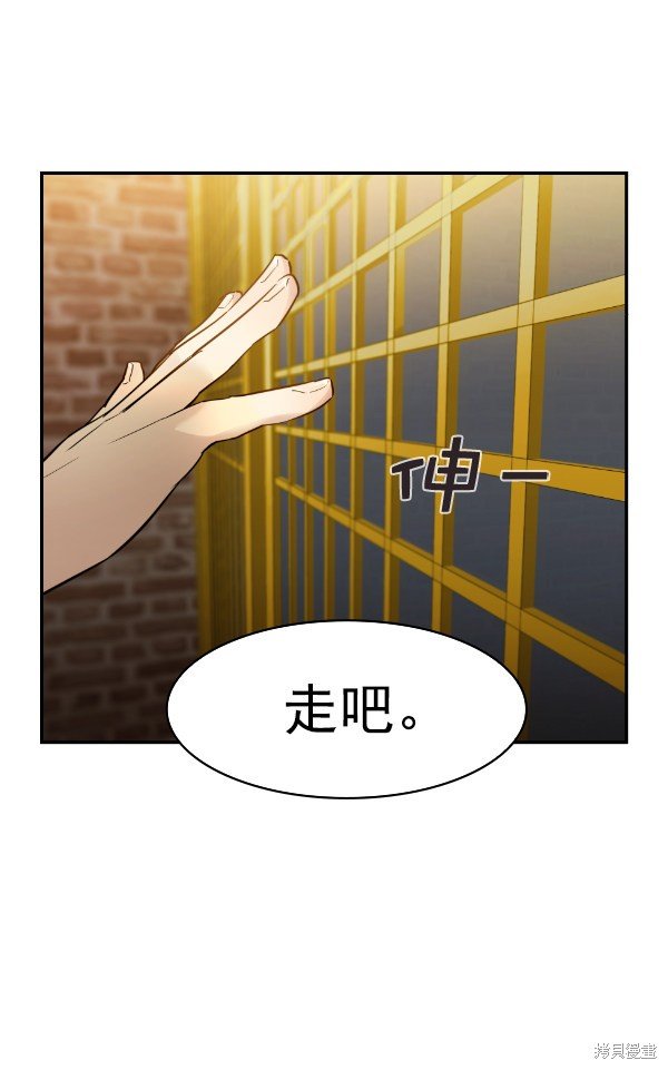 第2季028话