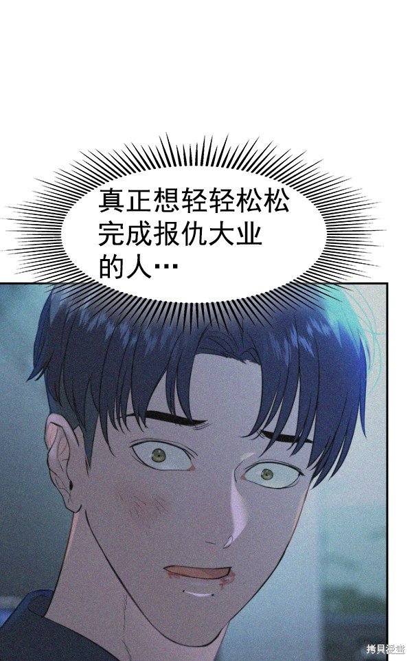 第2季028话