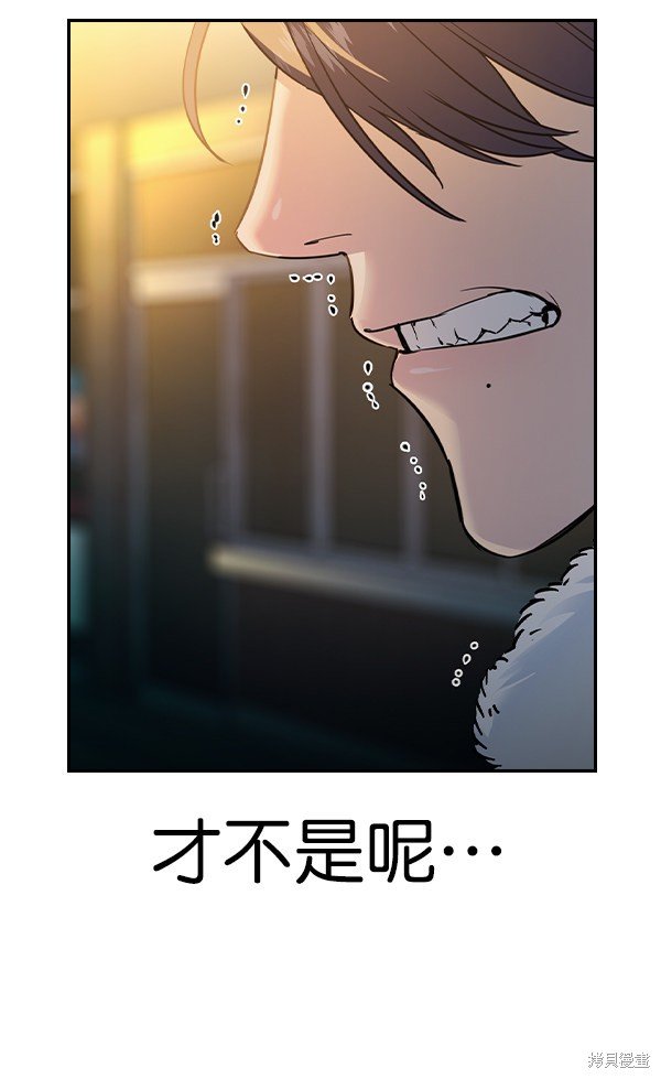 第2季028话