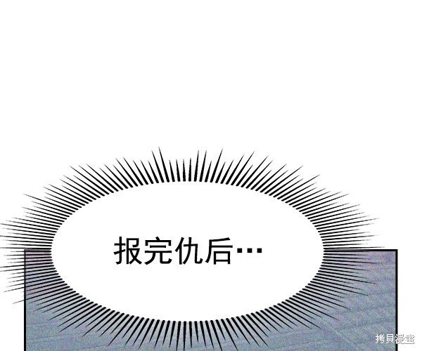 第2季028话