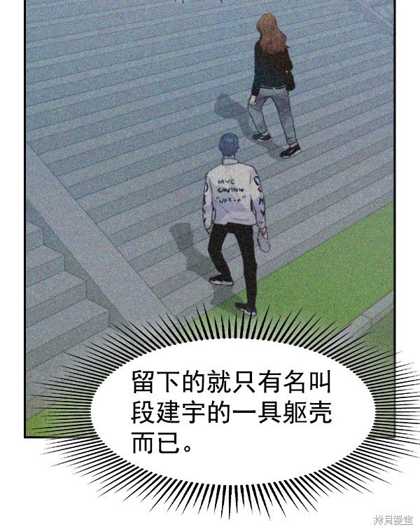 第2季028话