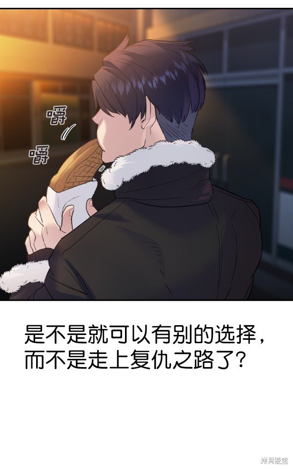 第2季028话
