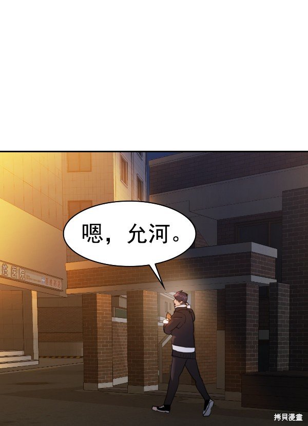 第2季028话