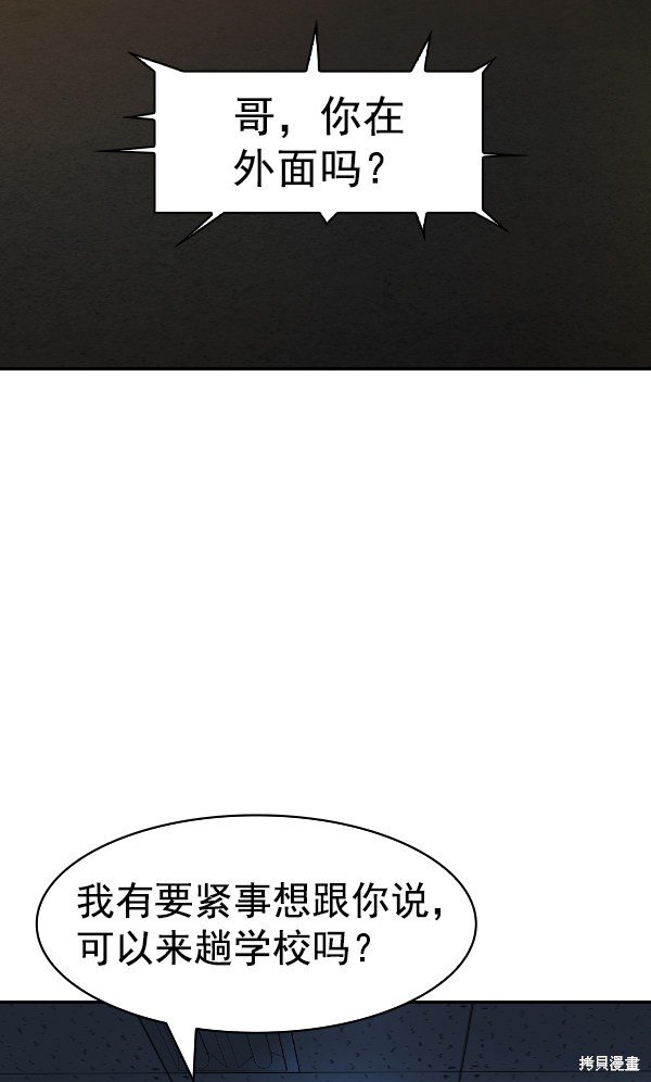 第2季028话