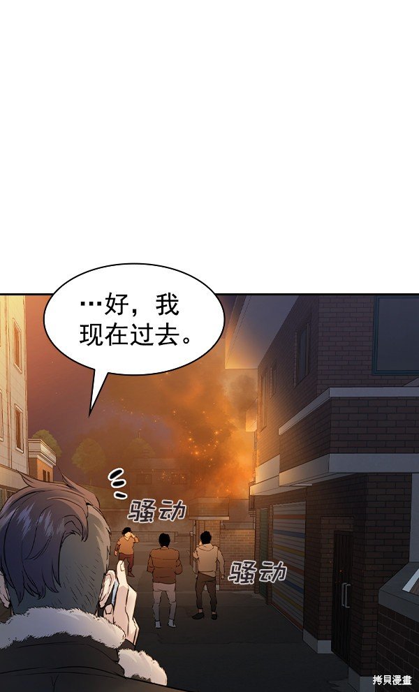 第2季028话