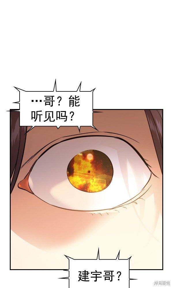 第2季028话