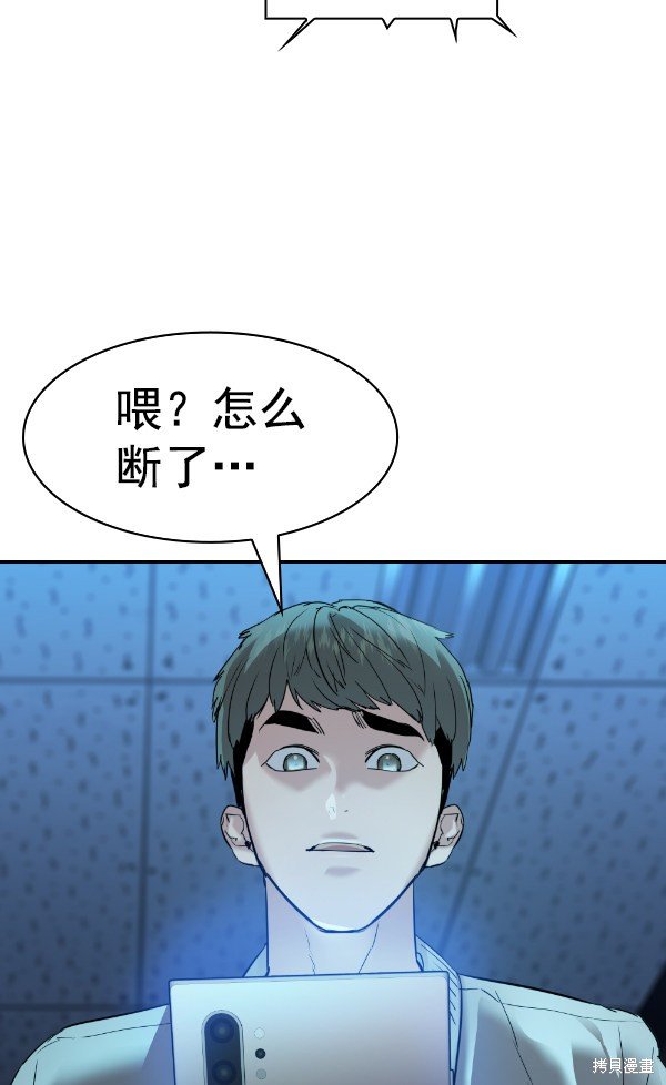 第2季028话