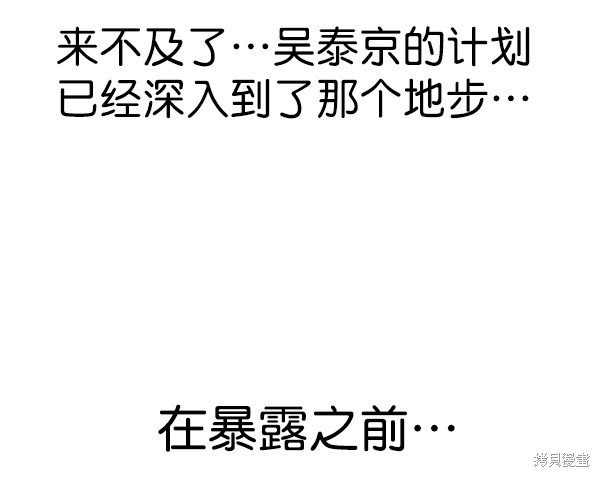 第2季028话