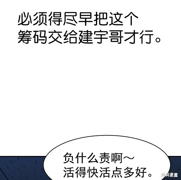 第2季028话