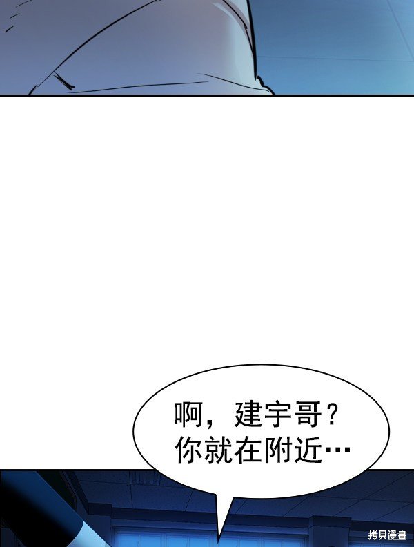 第2季028话
