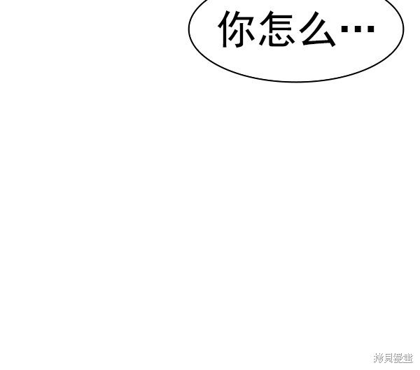 第2季028话