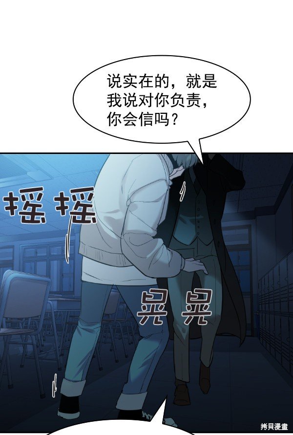 第2季028话