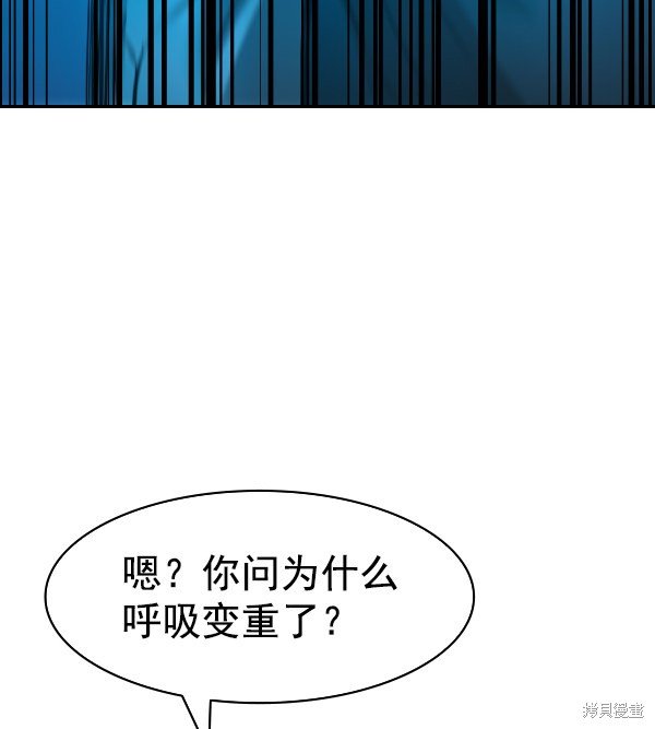 第2季028话