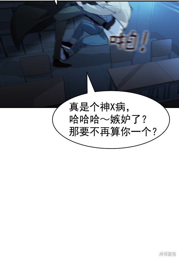第2季028话