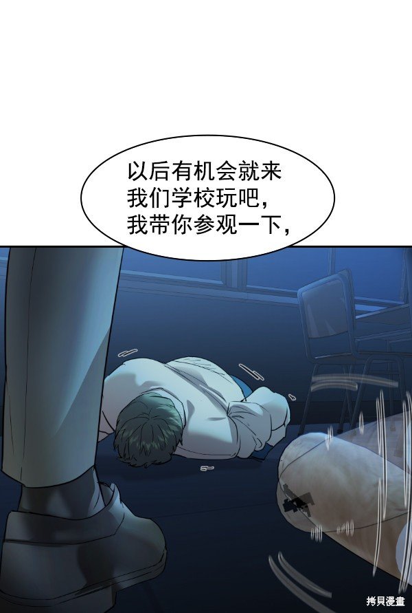 第2季028话