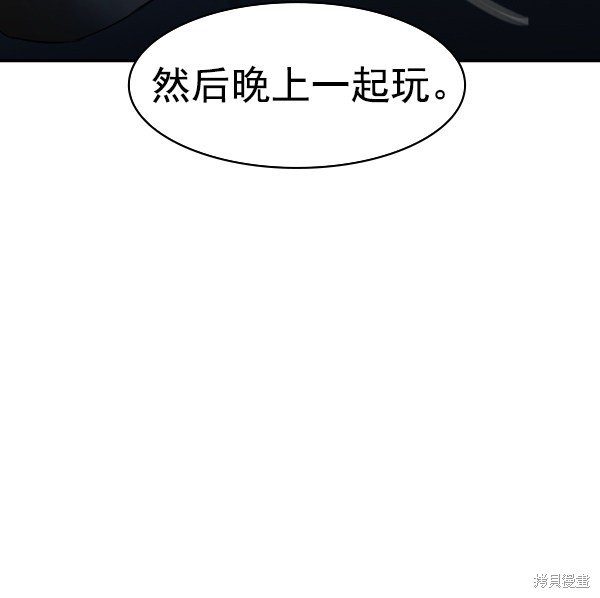 第2季028话