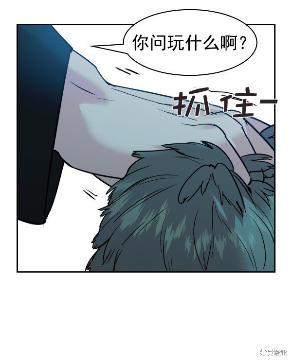 第2季028话