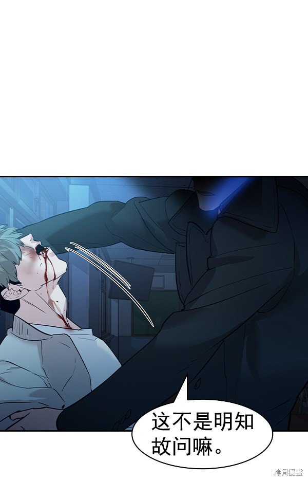 第2季028话