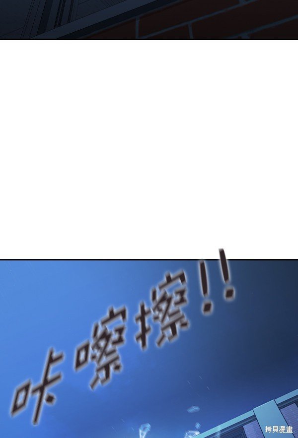 第2季028话
