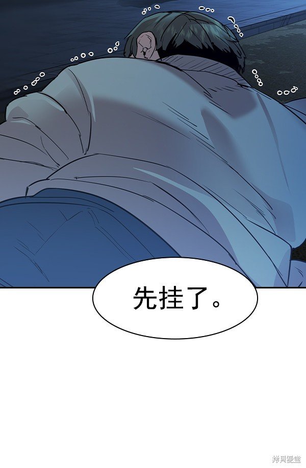 第2季028话