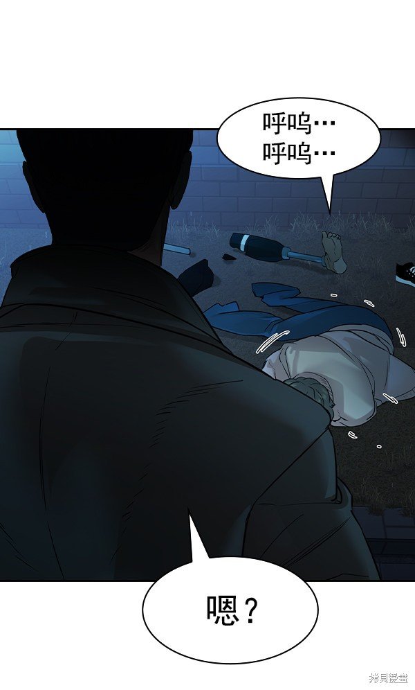 第2季028话