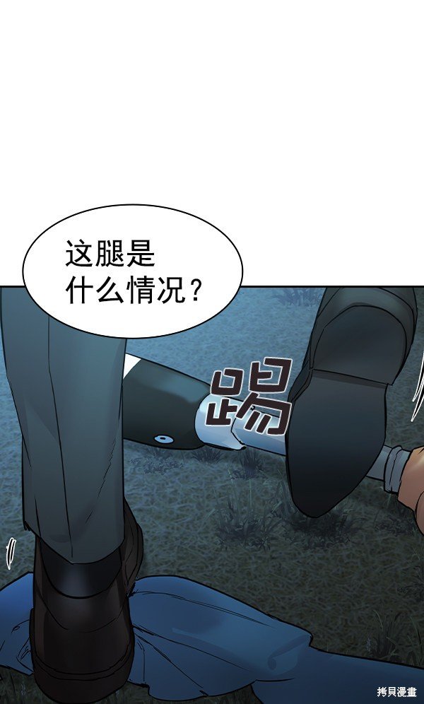 第2季028话