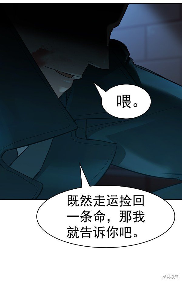 第2季028话