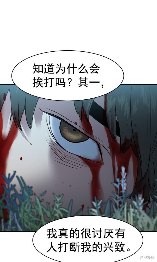 第2季028话