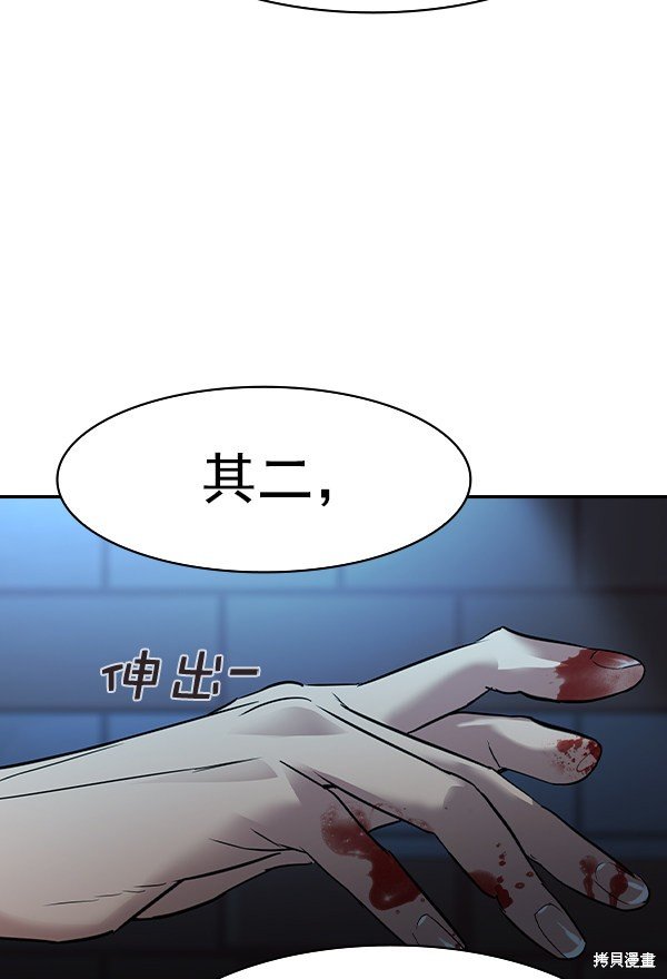 第2季028话