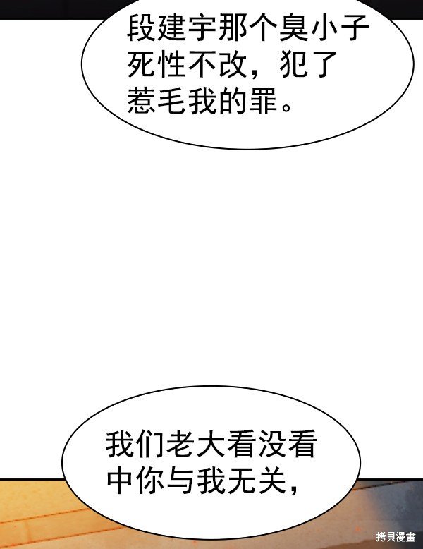 第2季028话