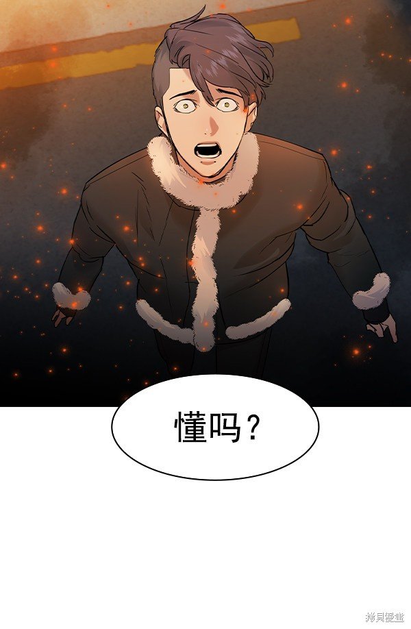 第2季028话