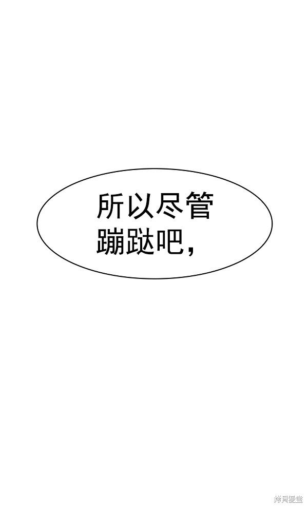 第2季028话