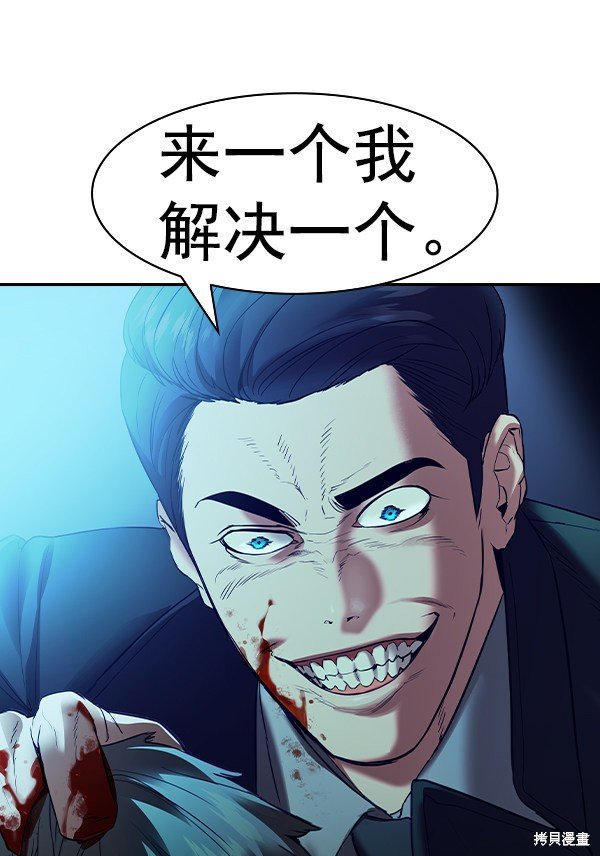 第2季028话