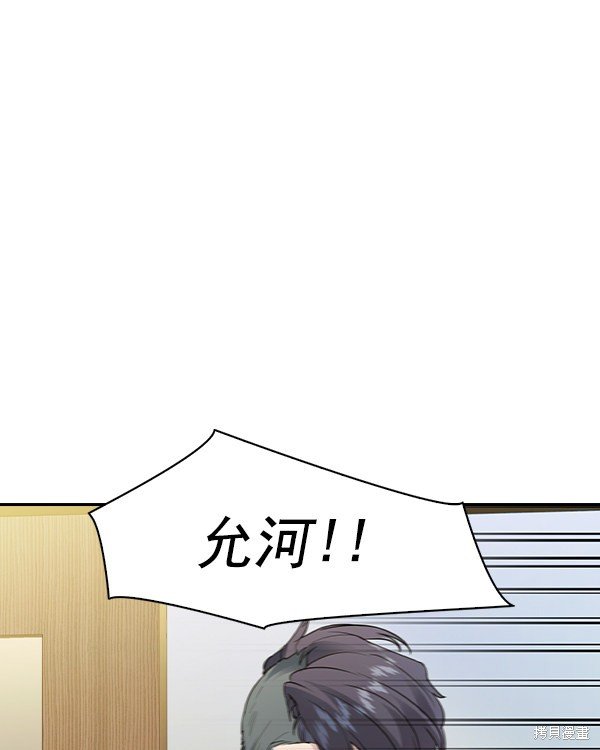 第2季029话