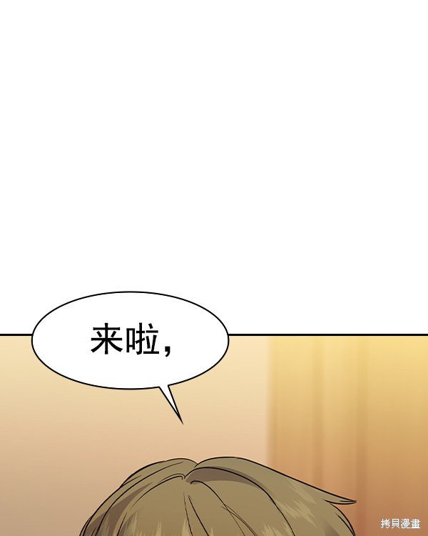 第2季029话