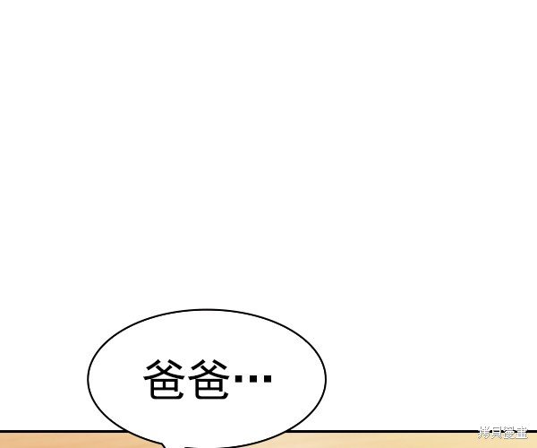 第2季029话