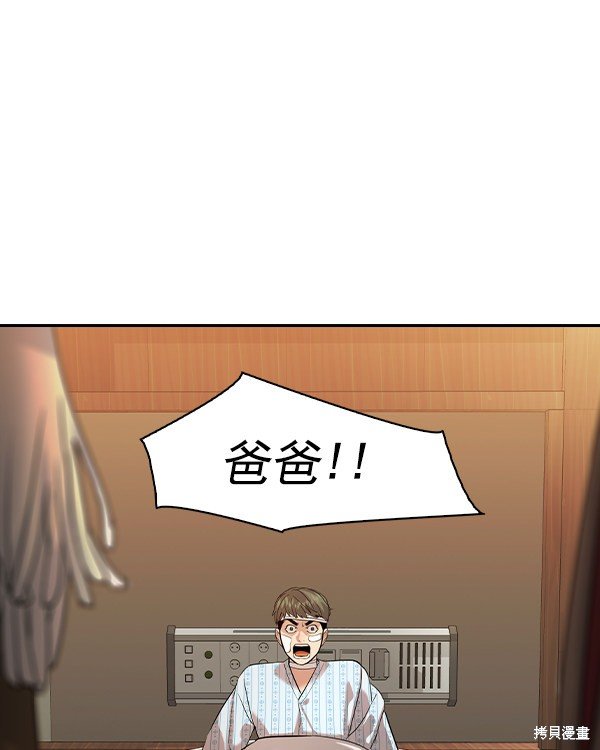 第2季029话