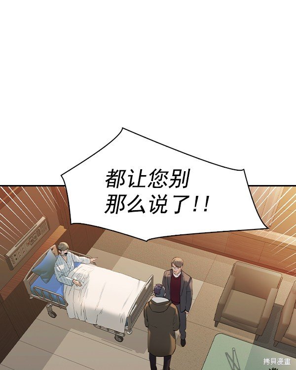 第2季029话