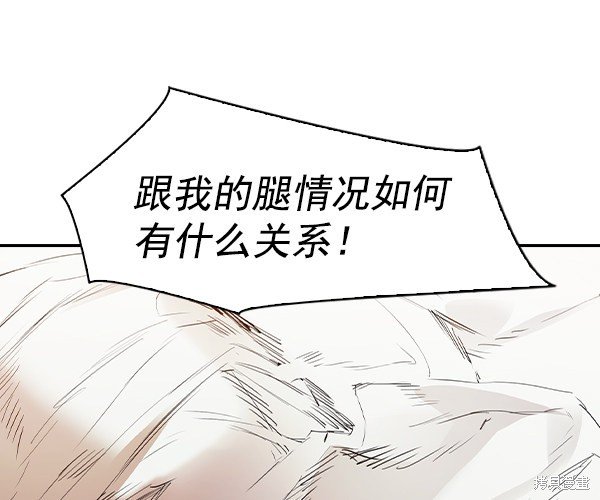 第2季029话