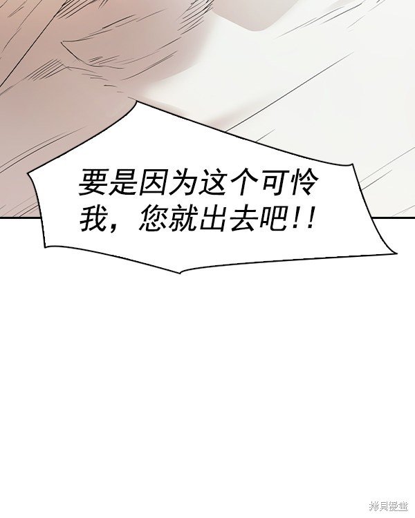 第2季029话